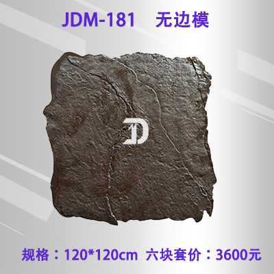 181無(wú)邊模