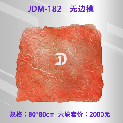 182無(wú)邊模